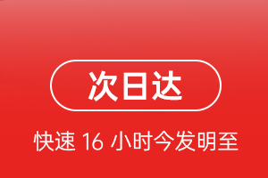 鞍山航空货运航空货运 航空货运